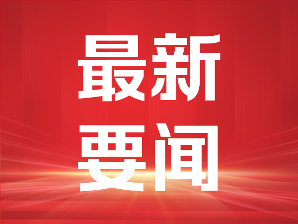 2026年水(shui)稻(dao)重(zhong)大(da)病(bing)蟲(chong)害(hai)防控(kong)技(ji)術(shu)方(fang)案